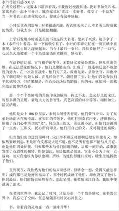 The Giver读后感1000字