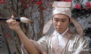 我们小家天向才子就中有是为了什么经典名句