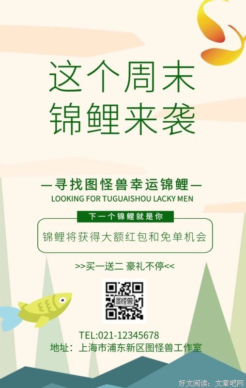 《这个星期日》好看吗？经典影评锦集
