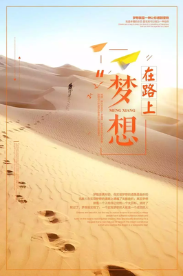 关于人生的优美句子