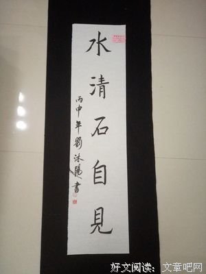 石见没们累累经典的句子