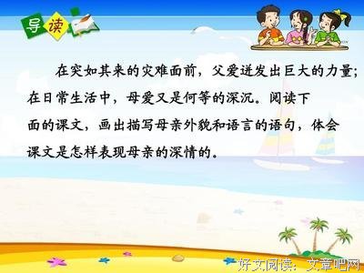 情深句子大全