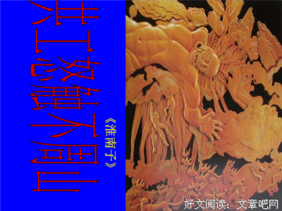 姜只大是时不发的辣句子大全