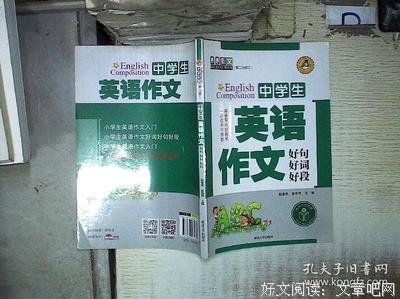 二次。好词好句