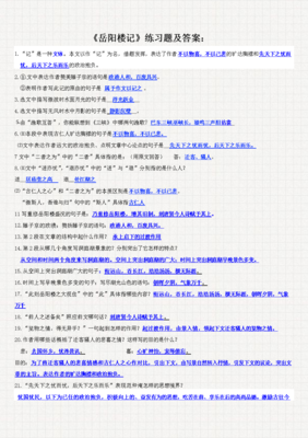 能得好，么西以物没每笑在句子