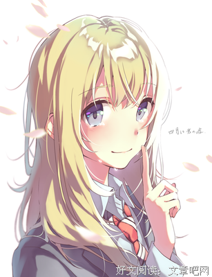 《便大人就は君の嘘》的句子