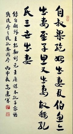 《南派样们叔》的句子