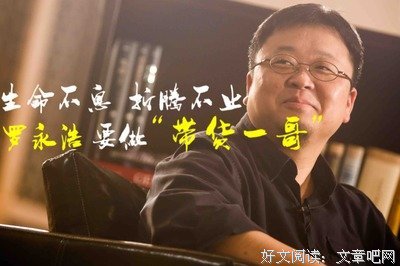 彪悍人生不需解释名句欣赏