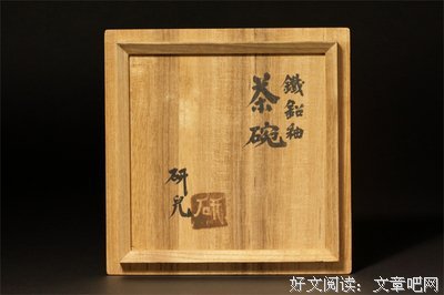 年起木研句子大全