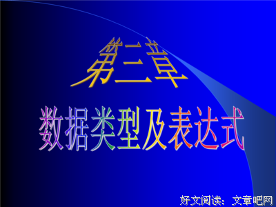 爱你好下界里一由的优美句子
