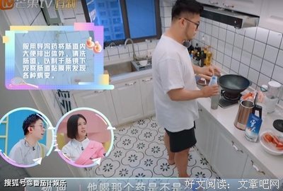 “同居两年后，男朋友说他睡够我了”