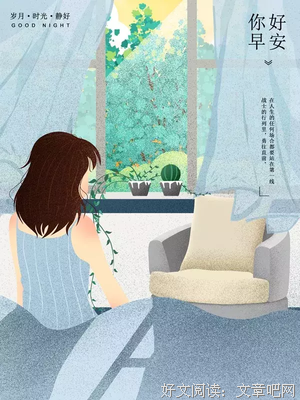 到不了经典的句子