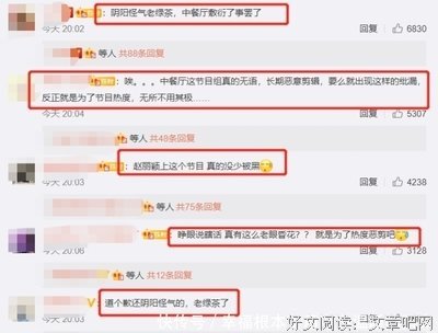 嘻嘻的句子