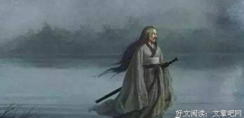 屈原句子大全