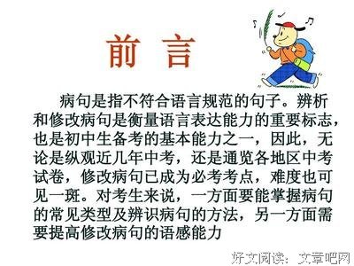 有关作十生考的句子