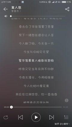古风愿的优美句子