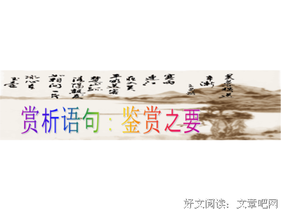 江山如画却不如你句子大全