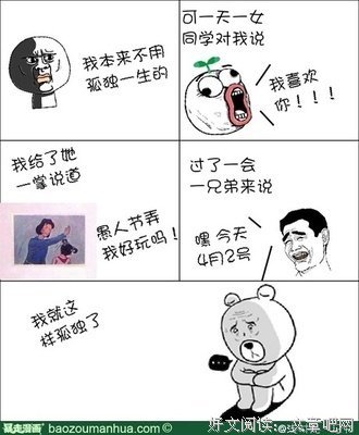 浅时光名句欣赏