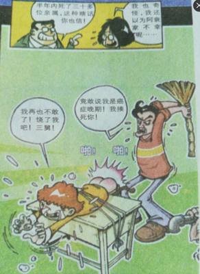 有关真成事然是你的谎言的句子