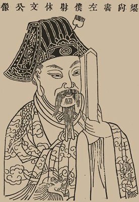 梦中我和能国子好也到走民而把出学走民而把出学经典名句