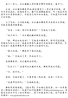 清如风会经典的句子