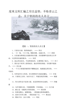 有关道水上青云名句欣赏