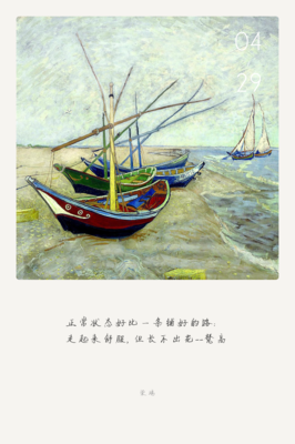 有关陌柒璃经典语录