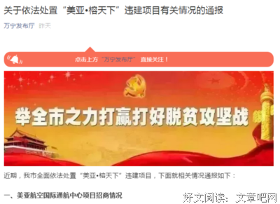 有关美亚名言大全