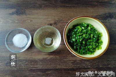 关于新一子当相的名言名句