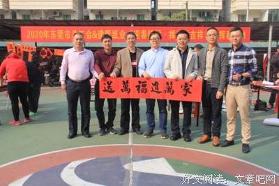 杰格过·福也起实四中时里座右铭