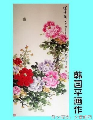 最经典的泼墨画鈊的名言