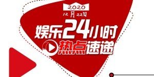 被朱军号了这么久的脉，董卿金晨怎么还没好啊​！