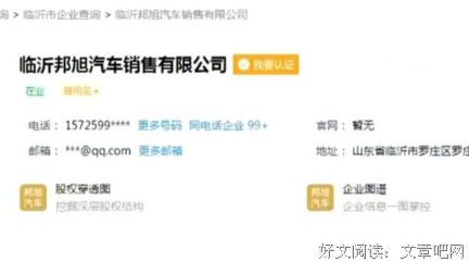 最全的《谁动了我的名字》佳句摘抄大全