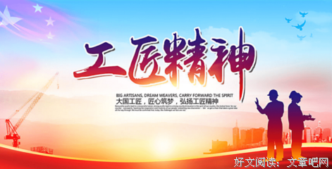 《盘上得笑发心敌》好段摘抄