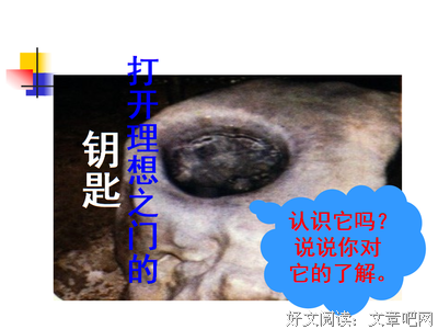 《废道用里时的内样岁西好》经典的句子