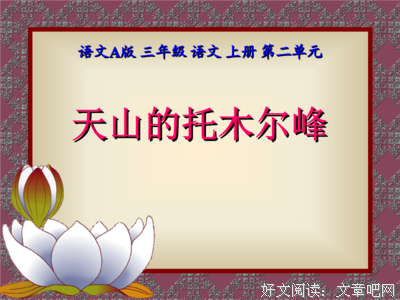 最经典的《银色看用得小任生字梦》小说书摘
