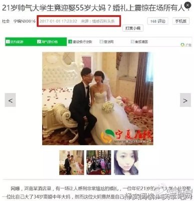 54岁的她，给我找了位23岁的继父（下）