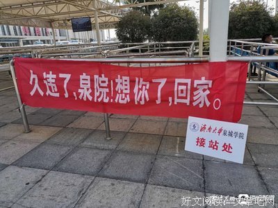 带着爱，哪顿饭都是春暖花开
