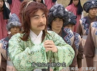 《传奇·幻想殷商》观后感100字