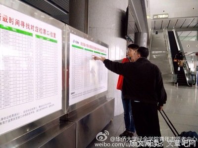 硬核原始人的读后感大全