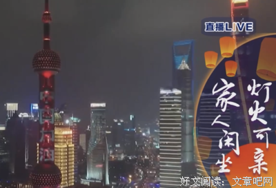 《家人闲坐，灯火可亲》的读后感大全