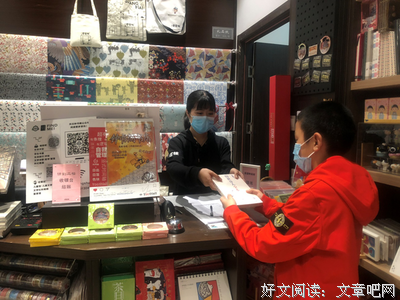 《到十九号房间去》的读后感大全