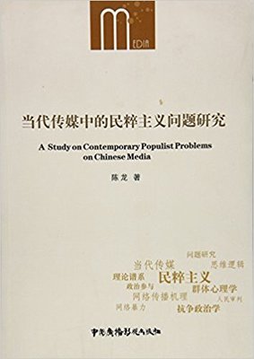 政治文化的谱系读后感锦集