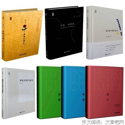 儒家式现代秩序读后感精选