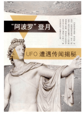 中华民族神话与传说读后感锦集