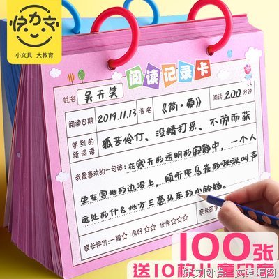 设计与分析读后感摘抄