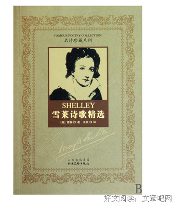 关于铭心刻骨名言名句
