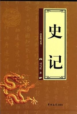 陽具森林读后感精选