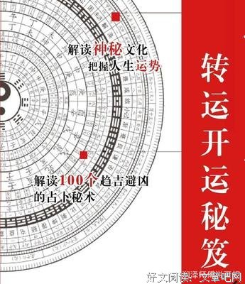 描写大器晚成的语句摘抄