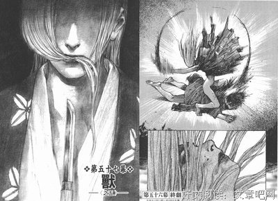 無限之住人 12读后感摘抄